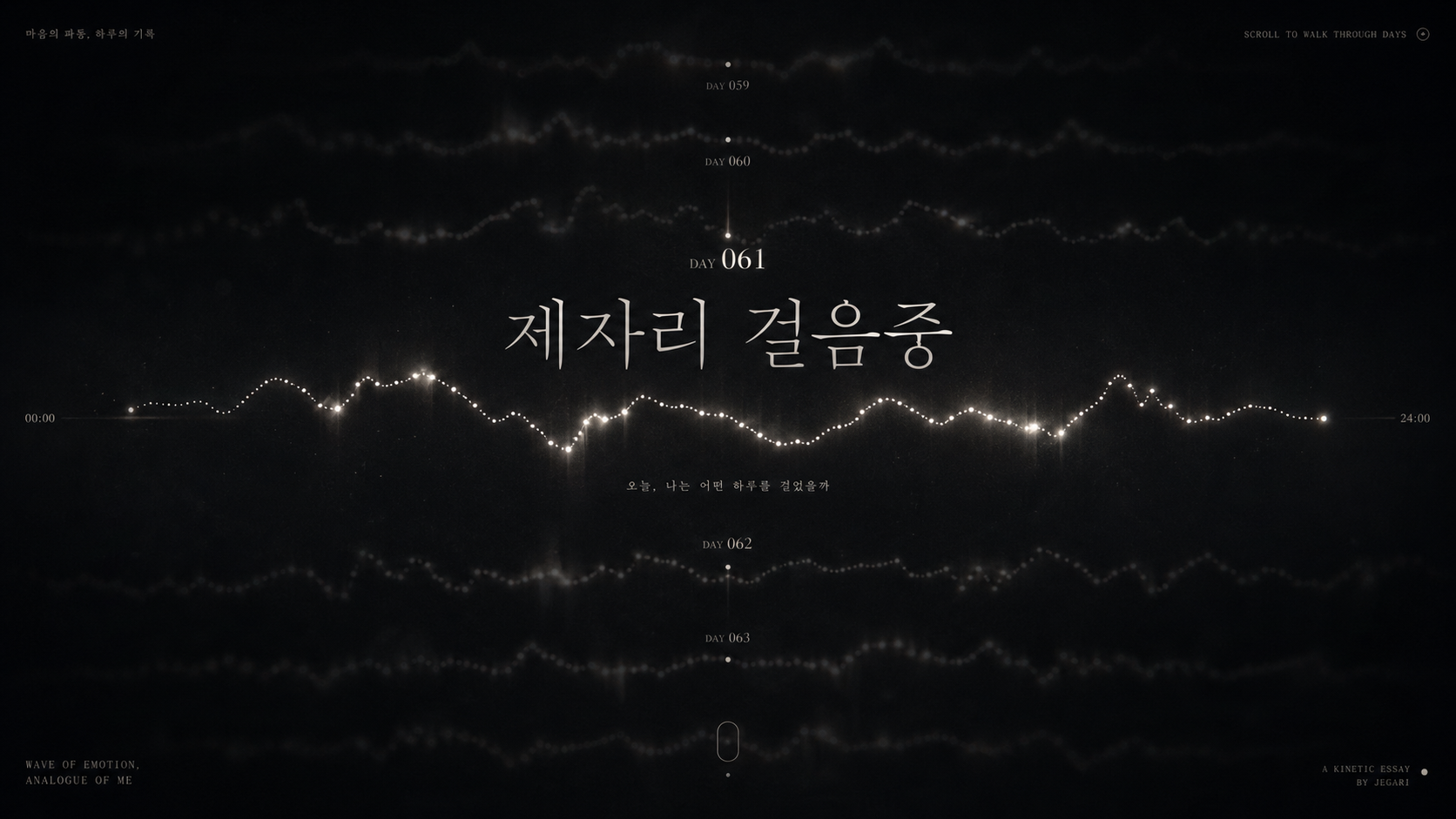 [제자리 걸음중]프로젝트-START